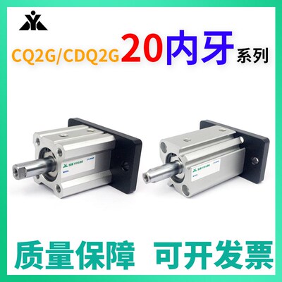 CDQ2G20-CQ2G20-10DZ-15-20DC-25-30DZ-40-50DCZ底部带法兰板气缸