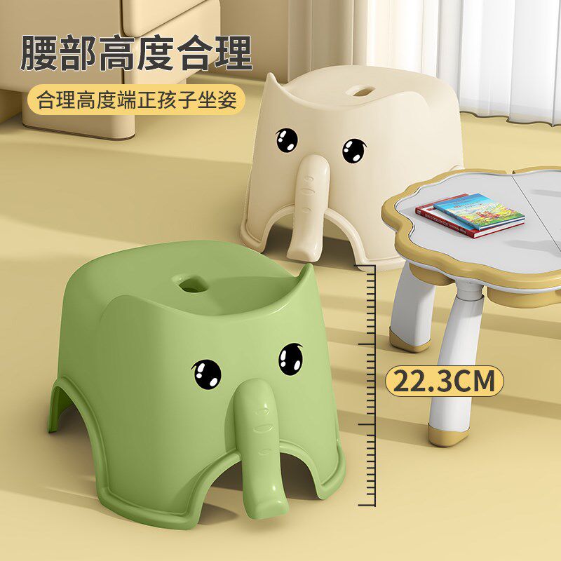 加厚塑料婴幼儿童小凳子宝宝客厅小板凳家用矮凳换鞋凳防滑洗澡凳