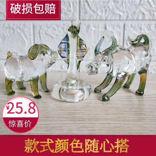 七彩水晶十二生肖家居摆件鼠牛虎兔龙蛇马羊猴狗猪全家福汽车装饰