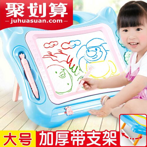 大号画板儿童磁性写字板笔宝宝彩色磁力涂鸦板黑板1-3岁2幼儿玩具