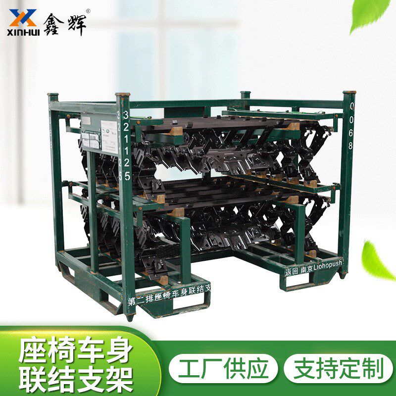 厂供供应座椅车身联结支架 汽车配件零部件器具座椅车身汽车料架