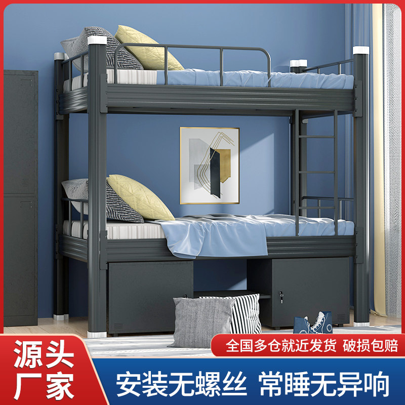 上下铺双层床公寓铁艺员工宿舍钢架铁架床工地高低床寝室铁床架双