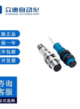 SIKE西克VT18-2O4470 6012019