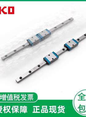 IKO ML5C1R55HS2 直线导轨滑块ML5   现货2万条 ML5C1R55HS2