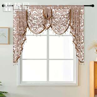 流苏花边棕色米色提花窗帘帷幔 成品家用装饰双层短窗帘短帷幔