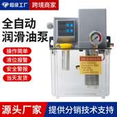 全自动雕刻机数控电动泵TZ W260 H500电动数控机床加油润滑泵
