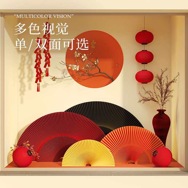 十八纸半圆纸扇橱窗道具摆件婚礼背景中式新年春节立体发光装饰,3C数码配件,其它配件,淘宝优惠券,粉丝福利购,淘宝优惠卷