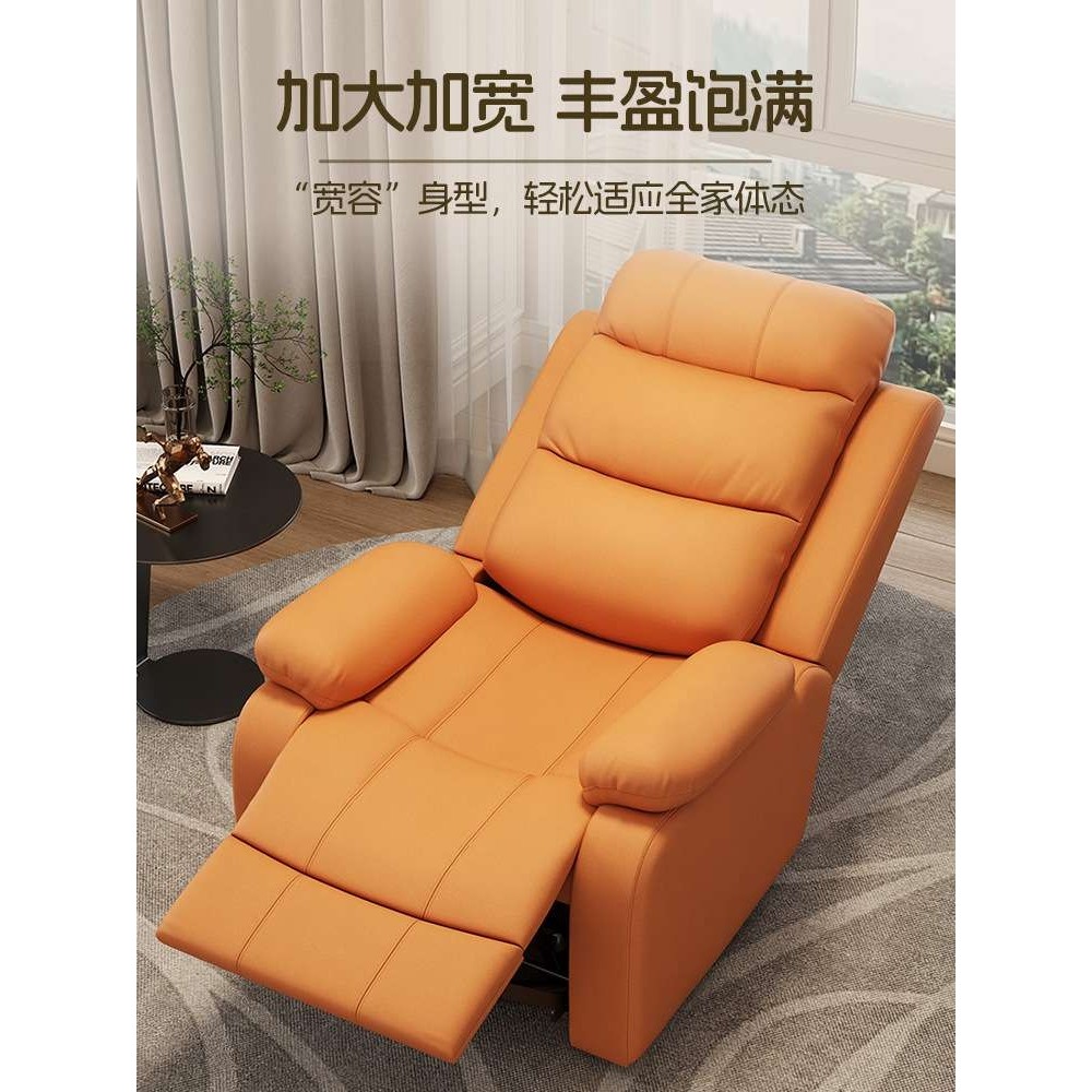 小户型单人电动按摩沙发多功能舱客厅太空躺椅懒人椅沙发椅子可躺,3C数码配件,其它配件,淘宝优惠券,粉丝福利购,淘宝优惠卷