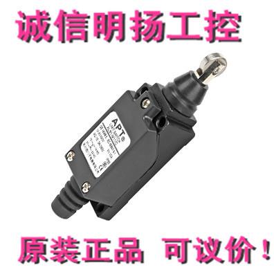 上海二工限位开关ALS1-M11/S31NC诚信明扬工控原装