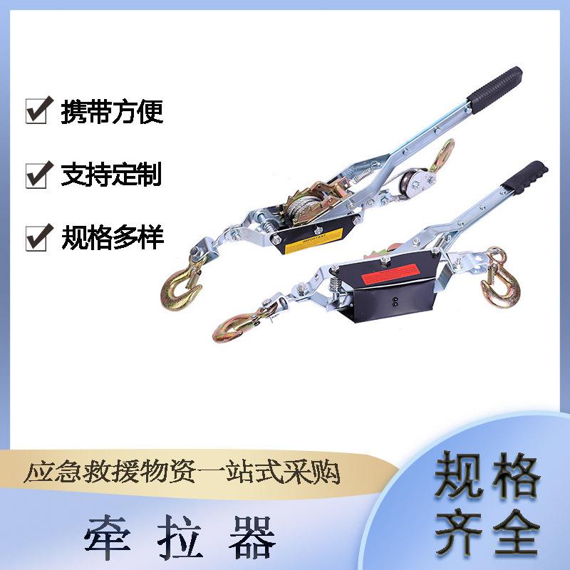 固定式手摇双钩拉紧器重物搬运绳索收放器涤纶织带棘轮式紧线器