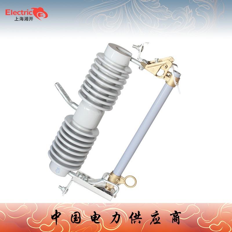陶瓷型 硅橡胶型高压熔断器(H)RW12-35/100A 高压跌落保险带熔丝