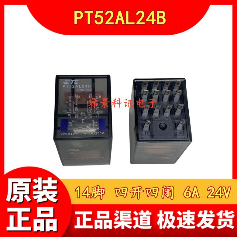 PT52AL24B 中间继电器 14脚 四开四闭 6A 24VDC