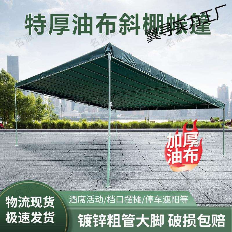 户外家用防晒停车雨棚太阳伞遮阳伞加厚工具防雨庭院摆摊伞新款/8