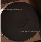 德国EGO船用电灶电热盘12.22454.801铸铁发热盘230 400V 2.6kW