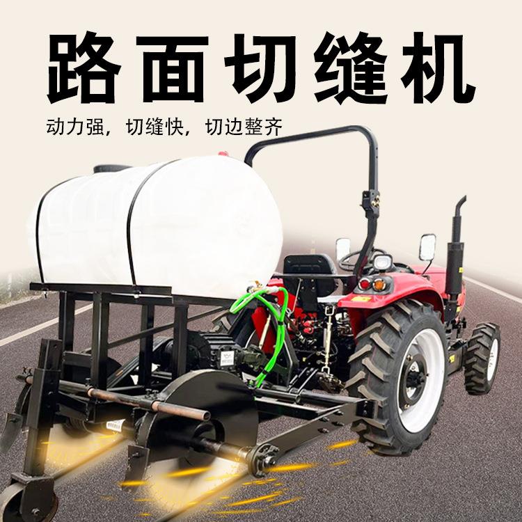 混凝土路面切缝机路面开槽机双锯片马路切割机效率高好操作