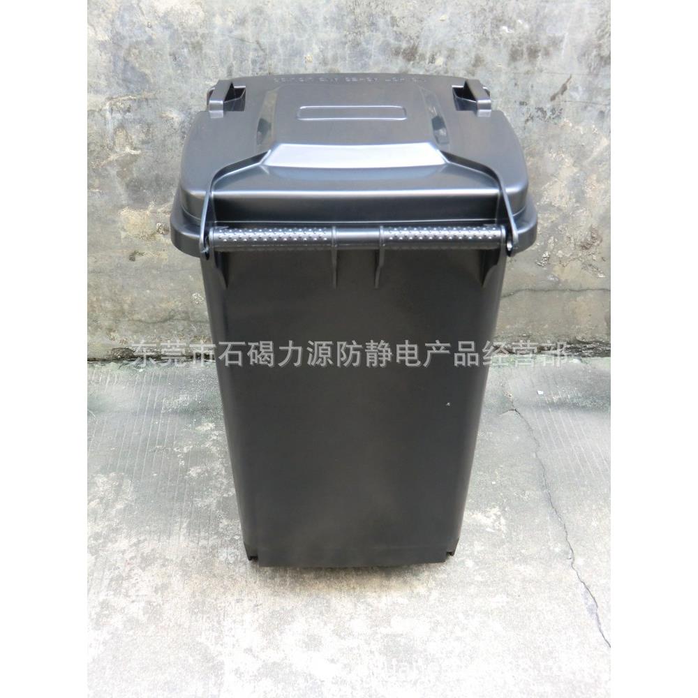 无尘车间东莞力源防静电垃圾桶ESD100升带盖环保手推塑料导电箱