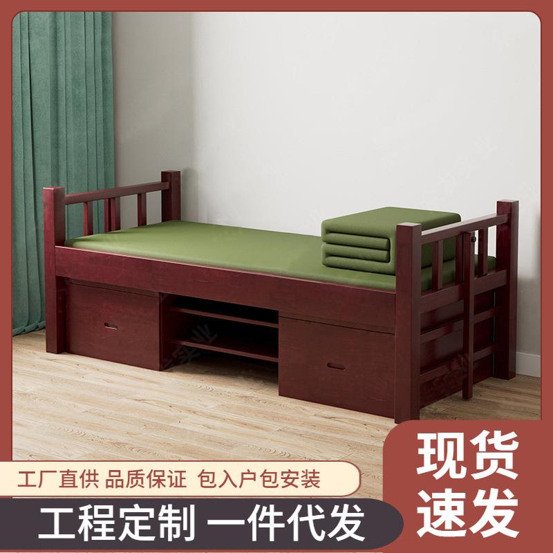 实木床制式营具多功能家具功能床宿舍单人床储物床