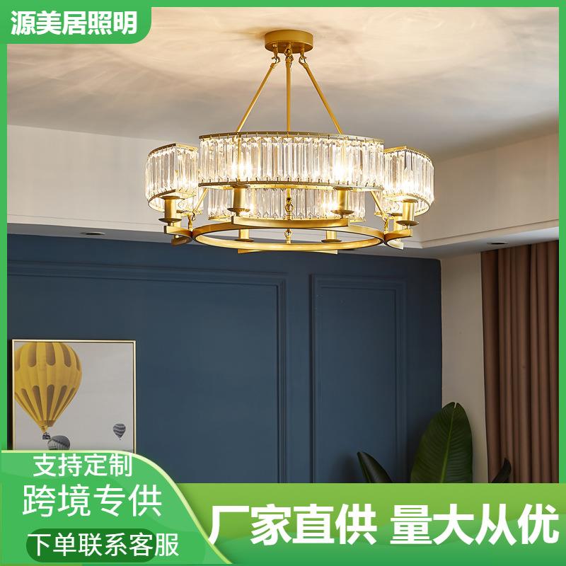 2021年客厅灯具灯饰北欧餐厅家用轻奢水晶吊灯调光吸顶灯遥控