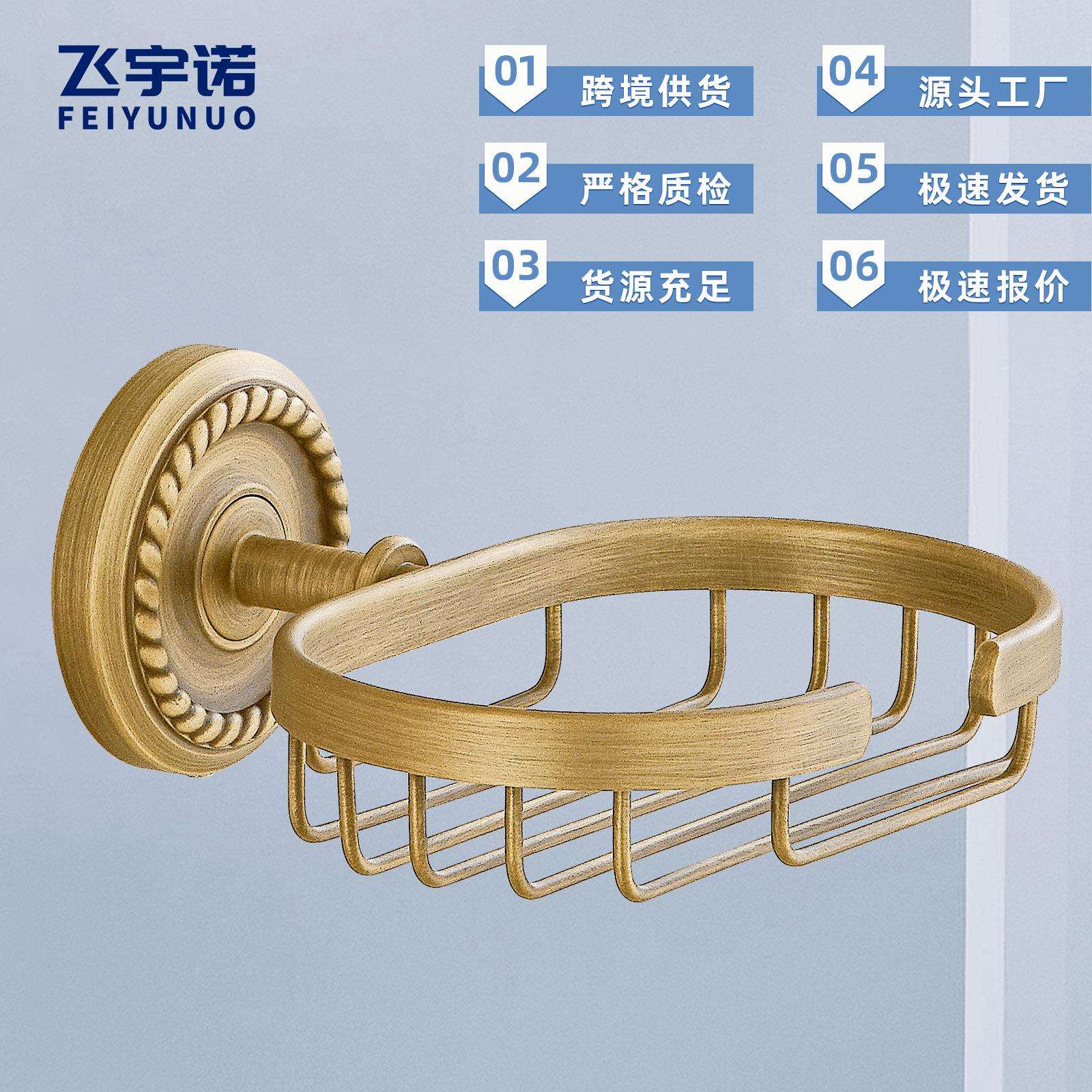 欧式铜仿古麻花肥皂架浴室洗手间皂网五金挂件壁挂式置物架厂家