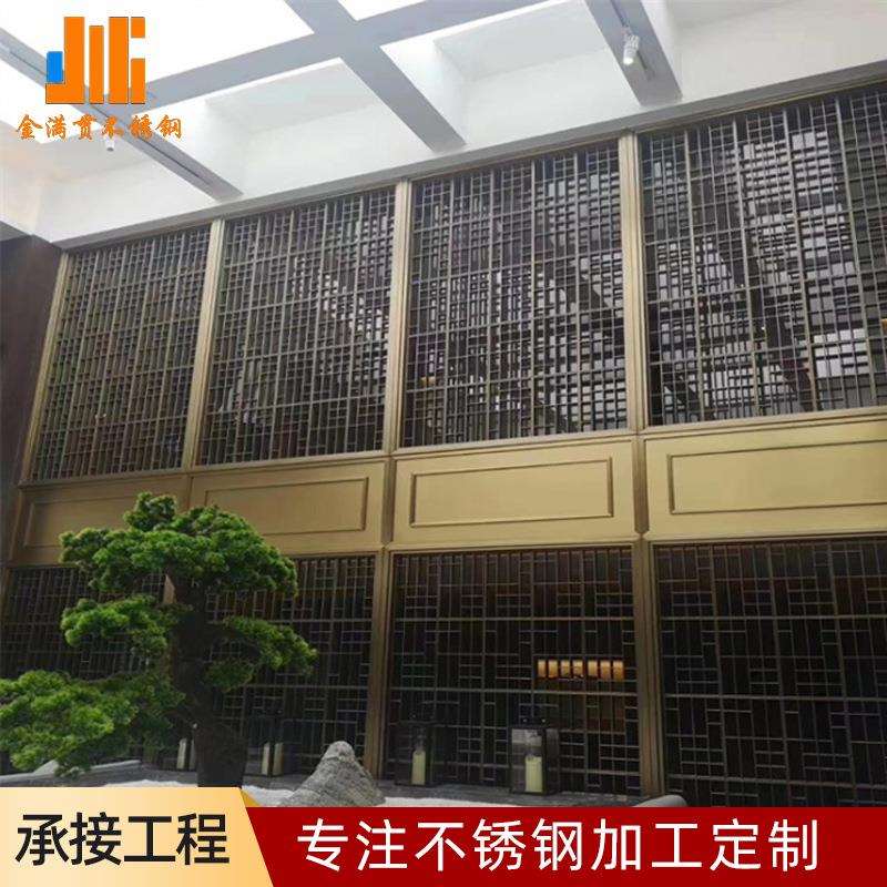 轻奢不锈钢屏风隔断客厅玄关镂空金属酒店北欧现代网红风格