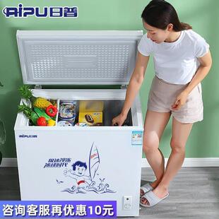 日普节能小冰柜出租屋小型全冷冻箱冷藏两用迷你无霜商用冷柜