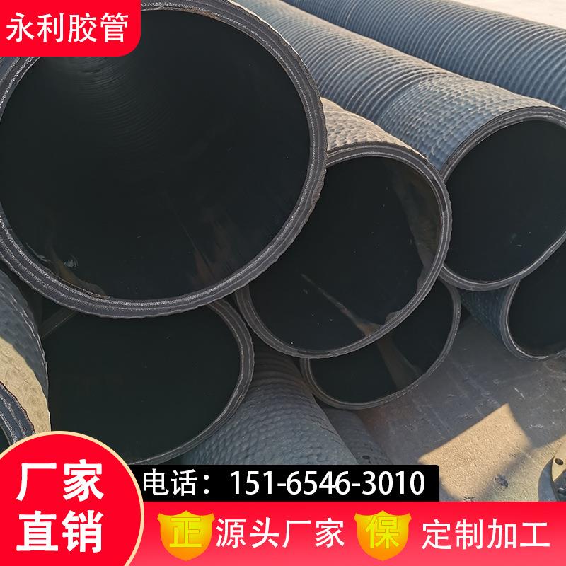 吸排水大口径泥沙排污橡胶管道大口径波纹橡胶钢丝管