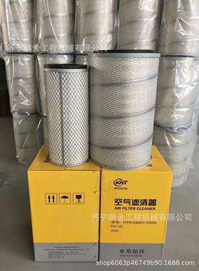 柳工装载机 CLG850 853 870空气滤芯 柴油滤芯 机油滤芯 全车滤芯