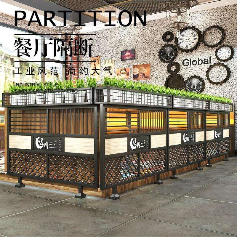 火锅饭店半截隔断墙餐厅卡座矮屏风创意铁艺围栏工业装饰绿植花架