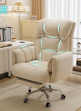 wpk电脑椅休闲可躺舒适久坐学习办公 座椅宿舍卧室家用旋转沙发椅