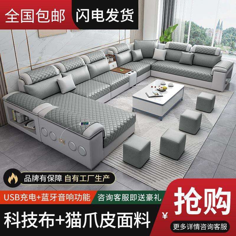 布艺羽绒乳胶科技布沙发现代简约大小户型客厅家具贵妃组合