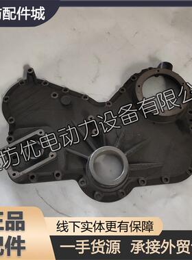 潍柴4105华丰4108柴油发动机4RMIZT约翰迪尔拖拉机4RNT正时齿轮室