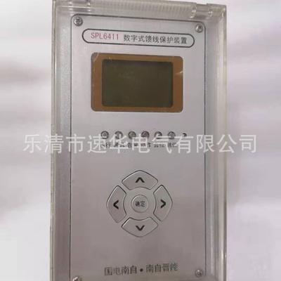 国电南自SPL6411数字式馈线保护装置