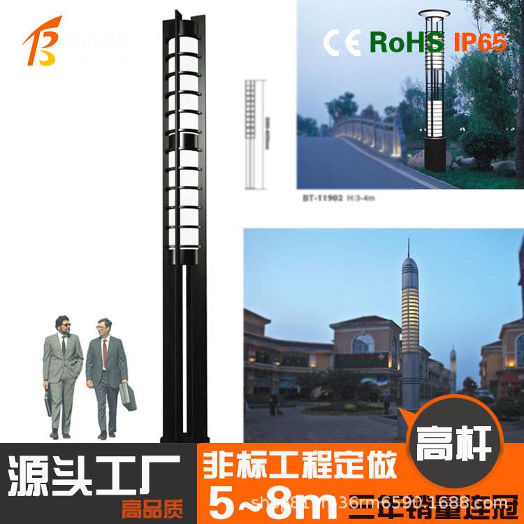 户外太阳能庭院灯方形花园路灯太阳能灯小区园林led3米景观灯