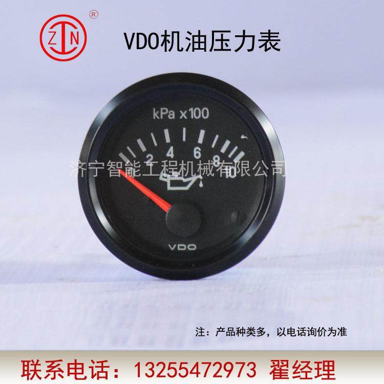 徐工柳工三一重工VDO机油压力表 装载机挖掘机压路机电压显示器,鲜花速递/花卉仿真/绿植园艺,割草机/草坪机,淘宝优惠券,粉丝福利购,淘宝优惠卷