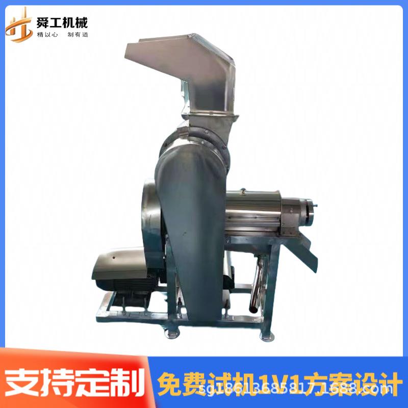 麦苗桑叶榨汁机 果蔬破碎机生姜不锈钢挤汁机 大型全自动榨汁设备