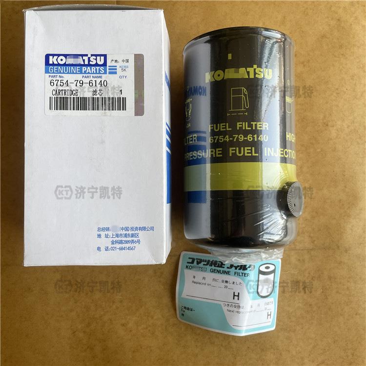 PC210-8挖机 老款柴油滤芯6754-79-6140双柴滤发动机原厂滤清器