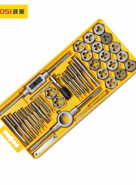 波斯工具40件套丝锥板牙组套 丝攻套装公制丝锥组套 BS521140