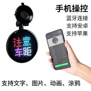 快乐马夫私家车后窗全彩显示屏，网约车后窗表情LED显示屏