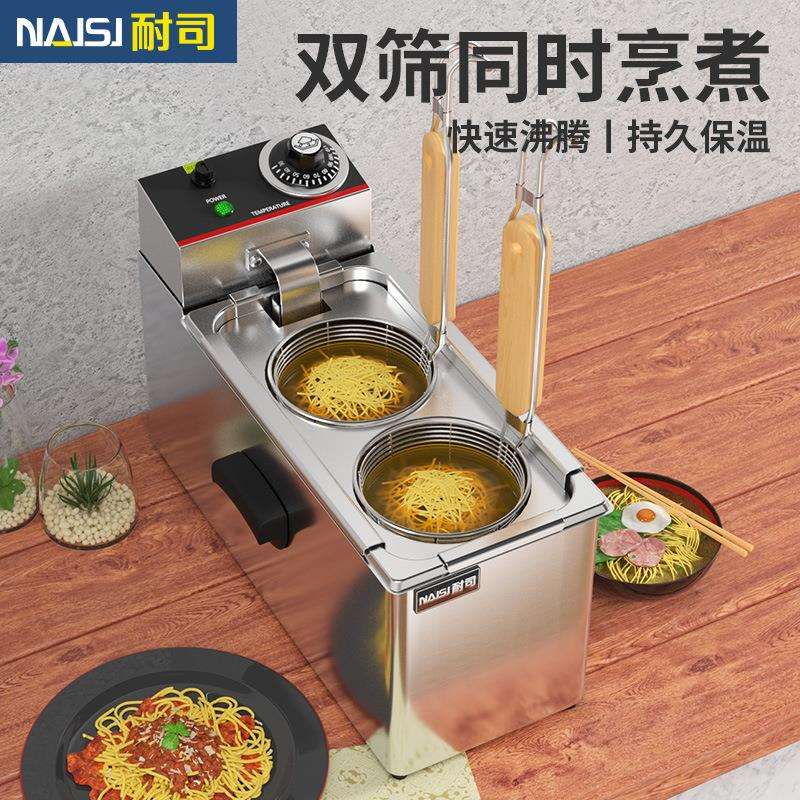 电双头煮面炉商用电热小型多功能便利店煮粉煮面锅汤粉摆摊煮面机