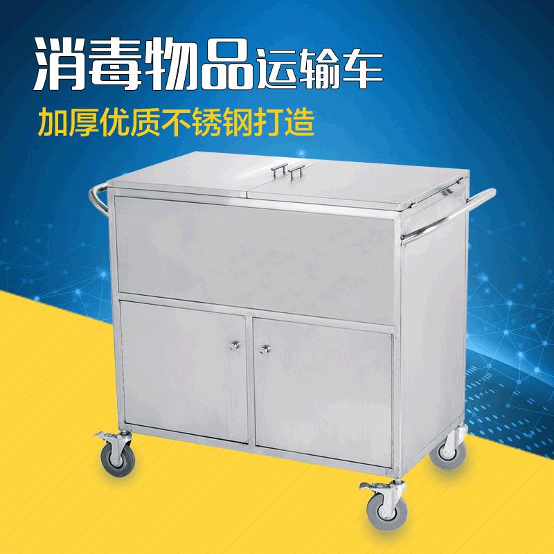加厚不锈钢消毒物品运输车拉手储存柜带刹车脚轮手推车医用推车