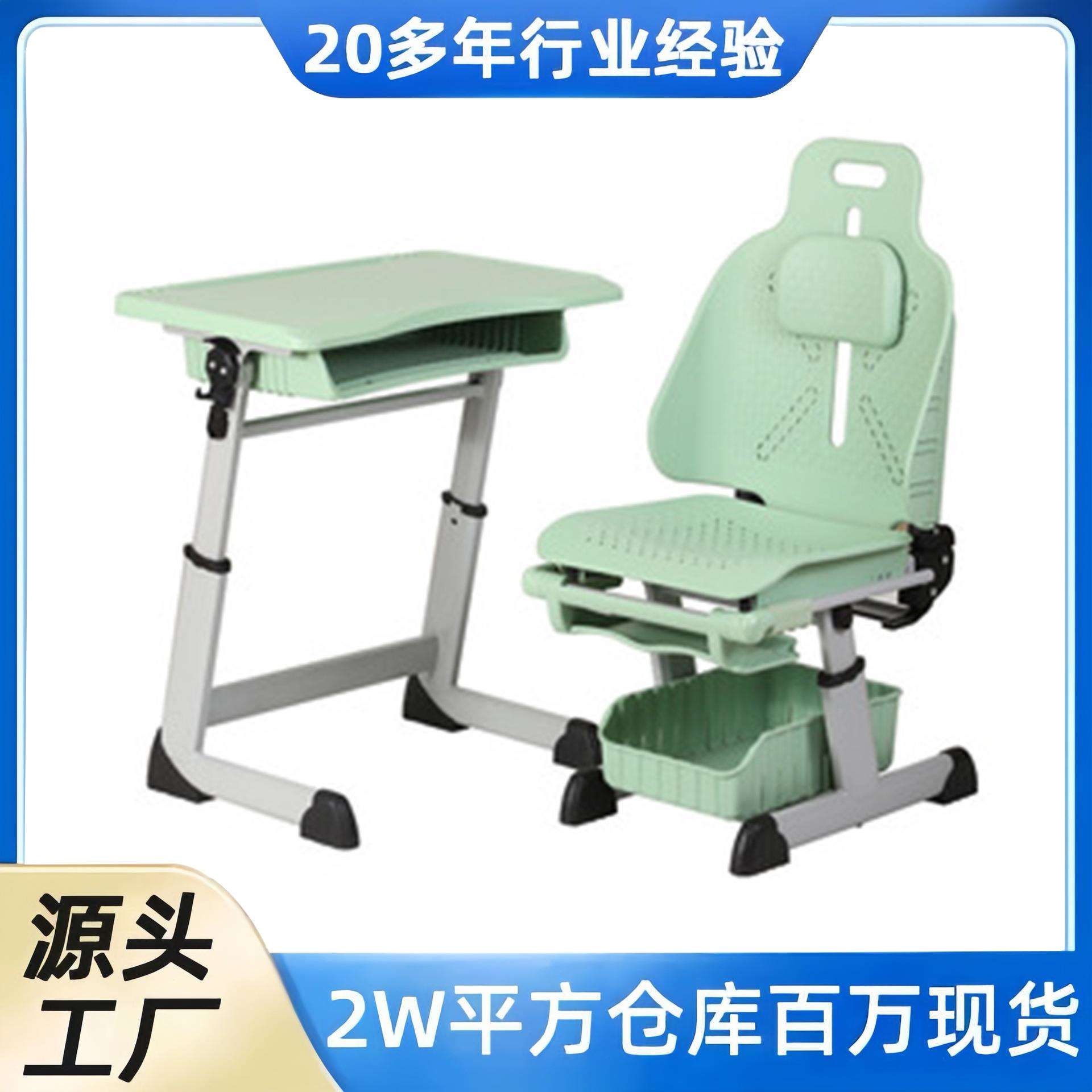 可躺式可折叠午休课桌椅儿童学习桌中小学生学校可升降课桌椅