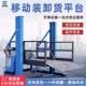 装 卸货平台集装 箱装 移动式 车卸货起重液压升降机2吨3吨装 卸设备