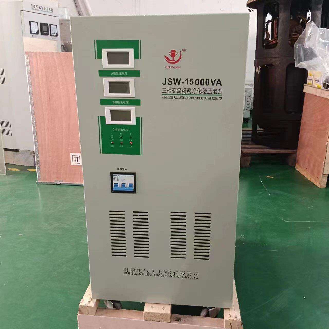 上海时冠稳压器380V三相工业大功率9/15/30/60KVA/200KW稳压电源
