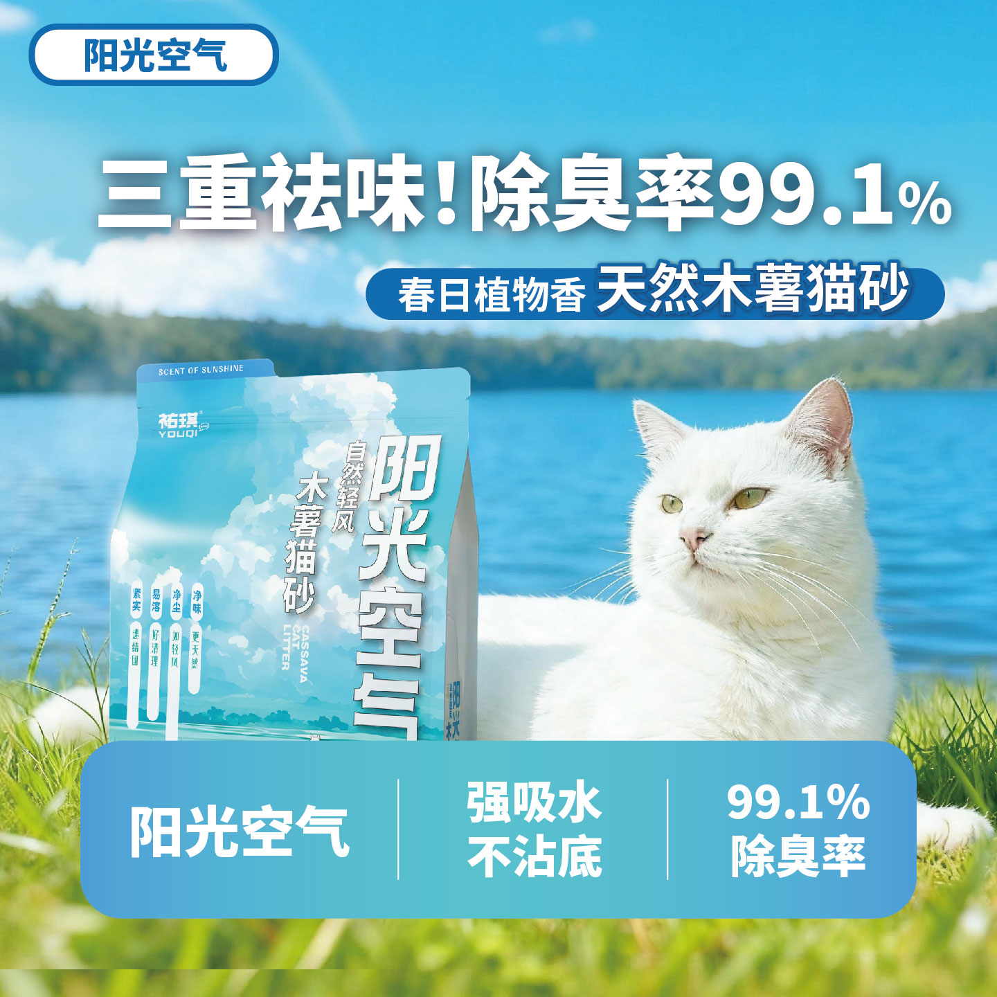 木薯猫砂速结团无粉尘20斤家庭装