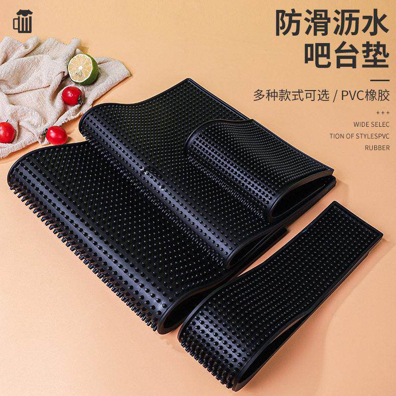 吧台垫酒吧防滑杯垫橡胶方型沥水垫子水杯防滑垫隔水垫吧垫长方形