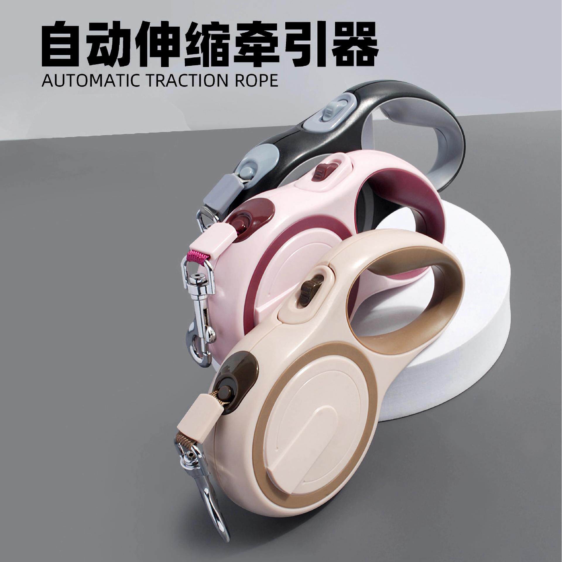 遛狗绳现货伸缩双色自动牵引器狗链带宠物用品中小型犬狗狗牵引绳