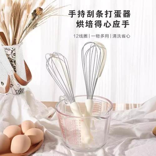 厂家硅胶打蛋器打发厨房手动刮条半自动搅拌器鸡蛋家用烘焙