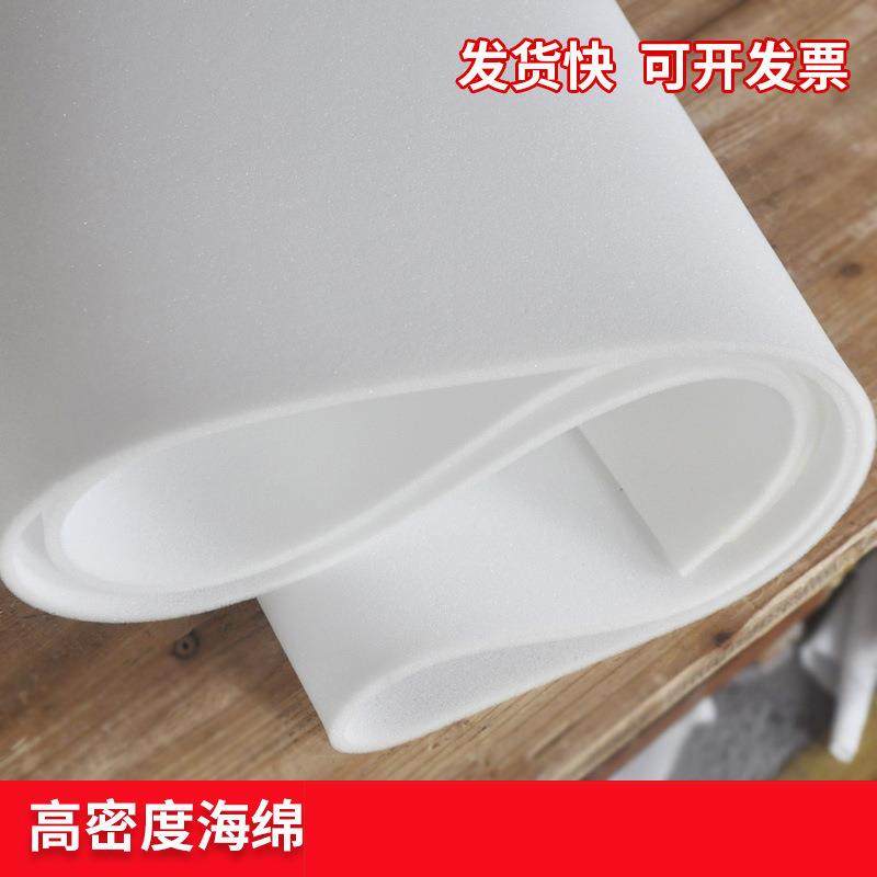 内衬内托包装海绵减震包装海绵200*150*0.5cm海绵填充,住宅家具,海绵,淘宝优惠券,粉丝福利购,淘宝优惠卷