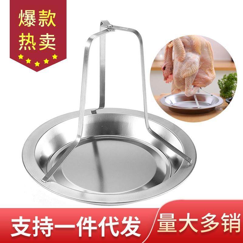 厂家不锈钢烤鸡架户外叉BBQ烧烤架家用可拆卸烤鸡盘烧烤用具