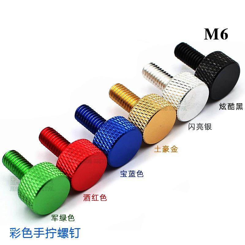 铝合金螺丝螺母螺帽钓箱配件钓椅配件炮台架饵盘架鱼护架配套螺丝,户外/登山/野营/旅行用品,其他垂钓用品,淘宝优惠券,粉丝福利购,淘宝优惠卷